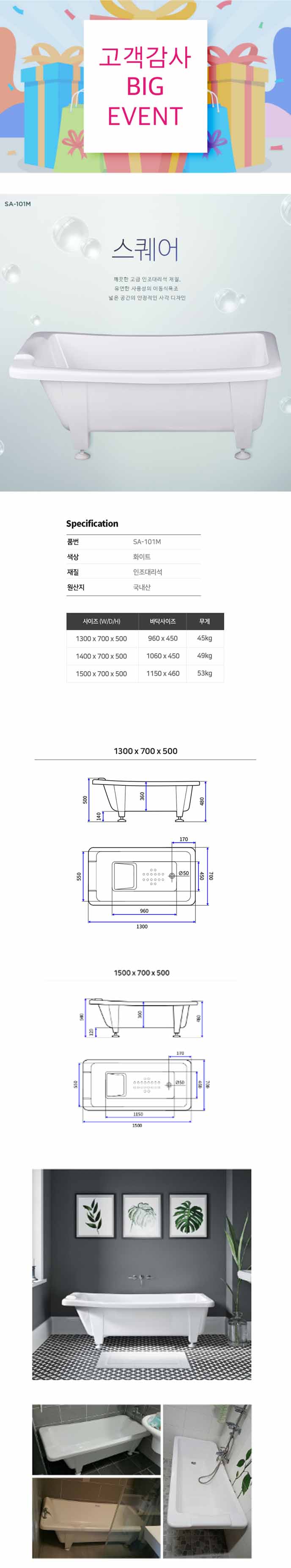 상세 이미지